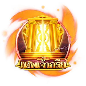 เทพเจ้ากรีก by jongheng88