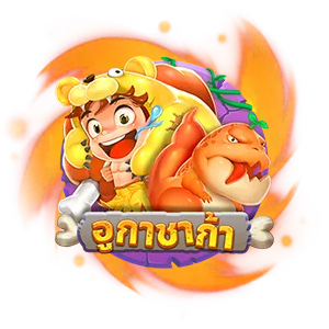 อูกาชาก้า by jongheng88