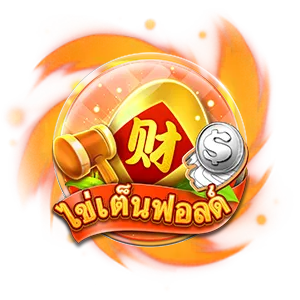 ไข่เต้นฟอล by jongheng88